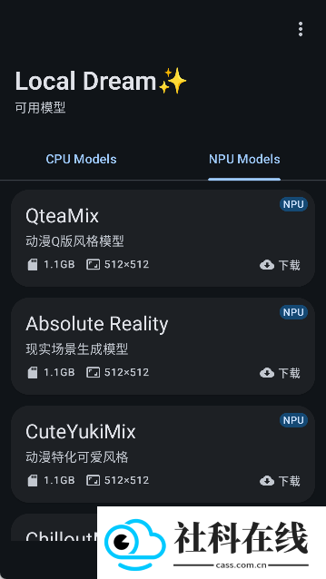 local dream github
