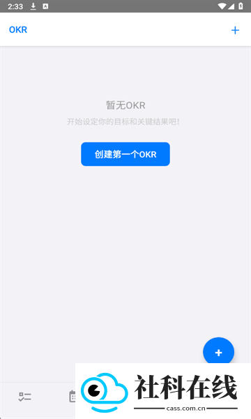 Reminder随手备忘