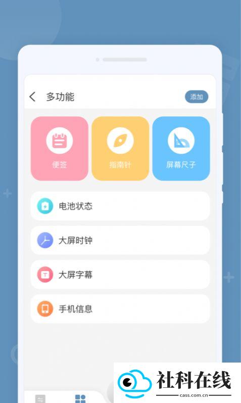 金牌计算器