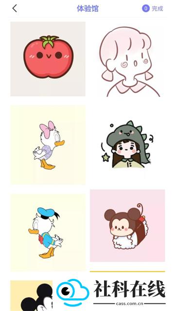 随身打app