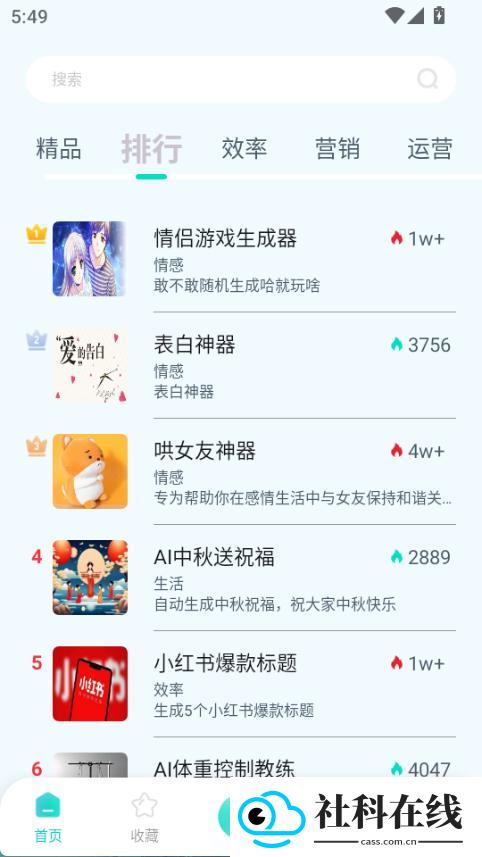 万象ai