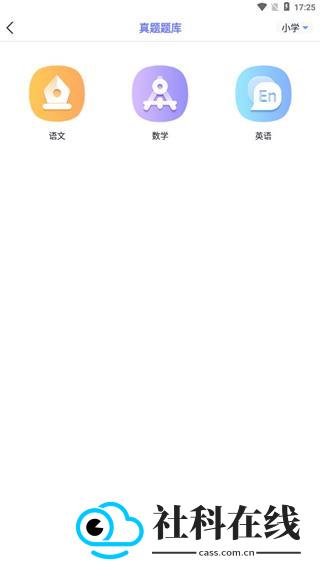 随身打app