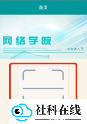 八桂教学通