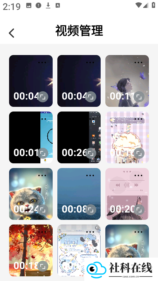 439OAPP工具箱