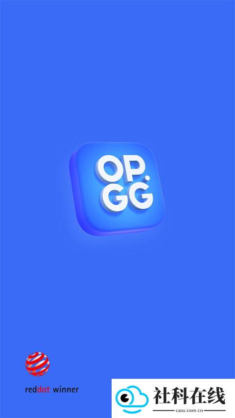 opgg安卓客户端