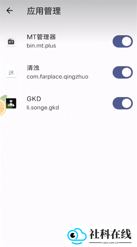 shizuku改屏幕分辨率