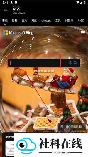 新客资源库app