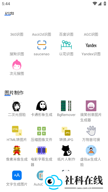 快找资源Plus软件