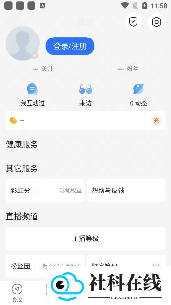 u蓝