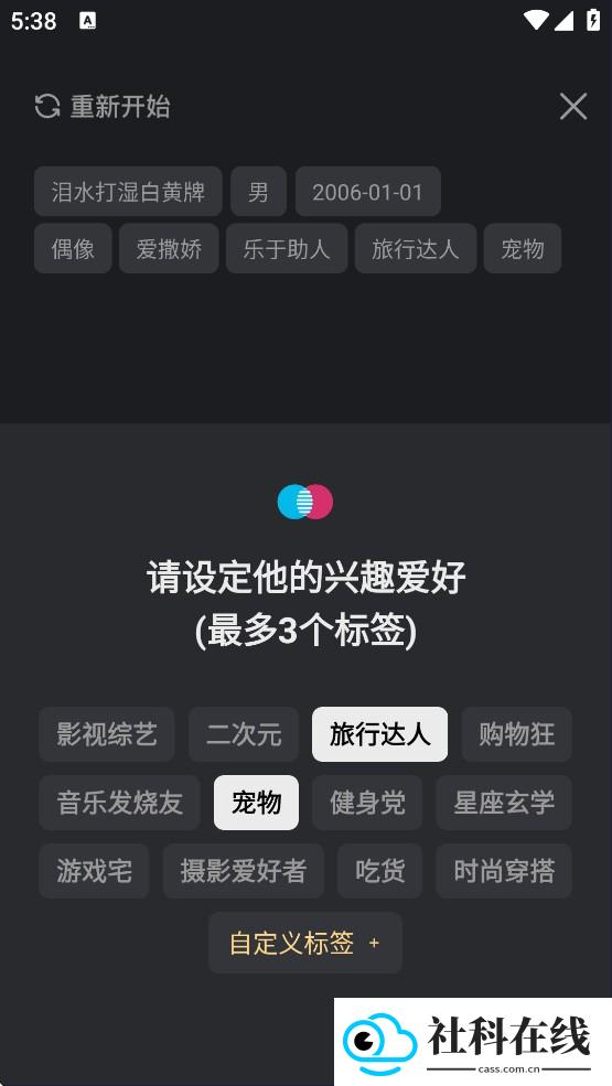 xeva克隆人