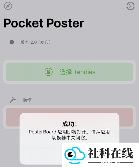 pocketposter