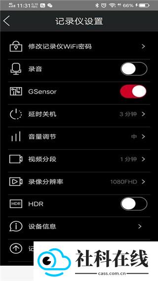 奥迪行车记录仪