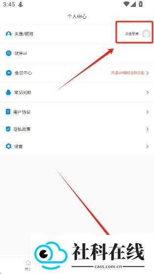 悬浮提词器