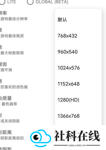 gfx工具箱画质助手