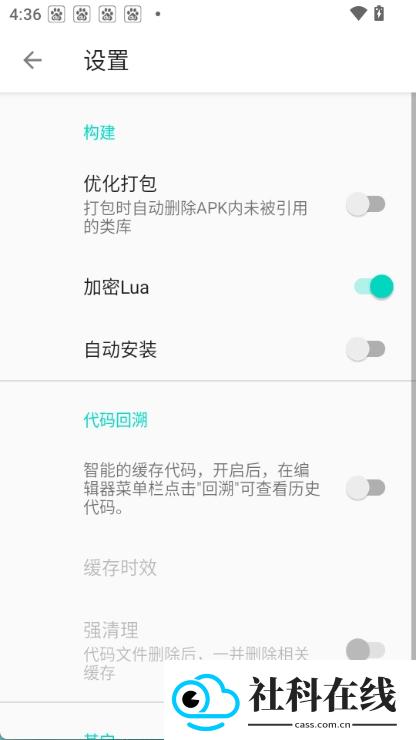 fusionapp