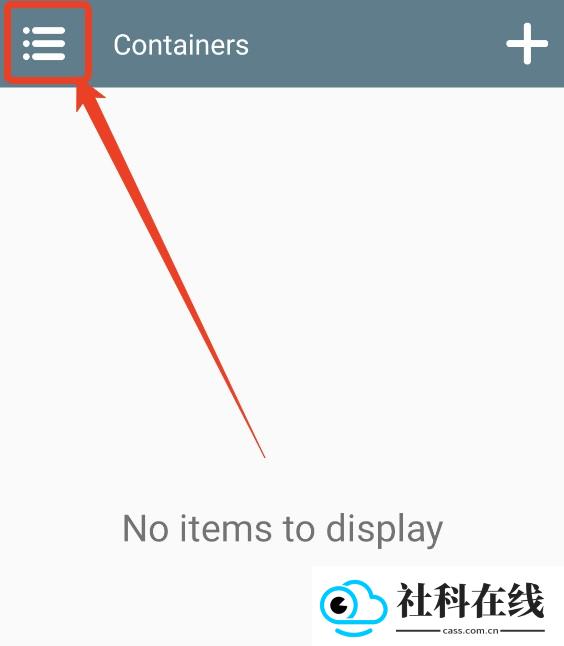 如何设置兼容参数配图1