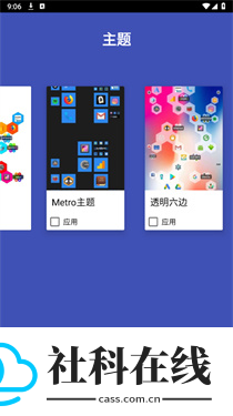 蜂窝桌面