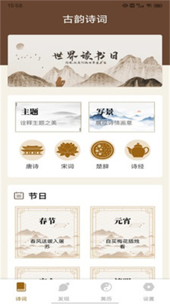 通易国学