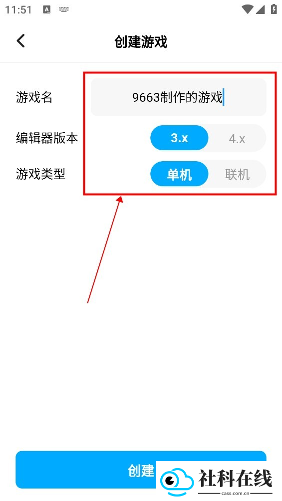 创游世界安卓版