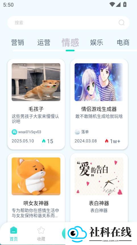 万象ai