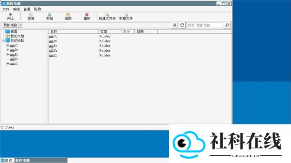 winlator中文版apk