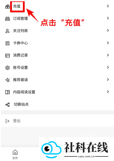 引力圈app