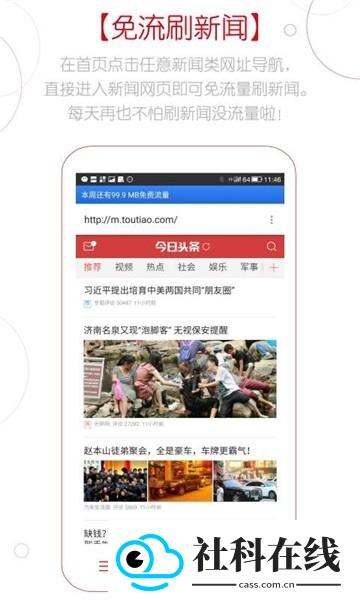 Z浏览器