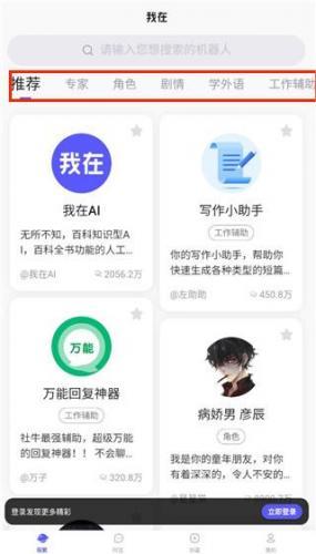 我在ai
