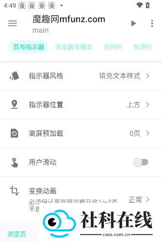 fusionapp