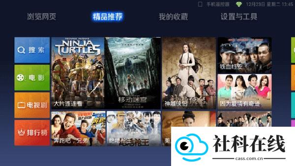 uc浏览器tv版