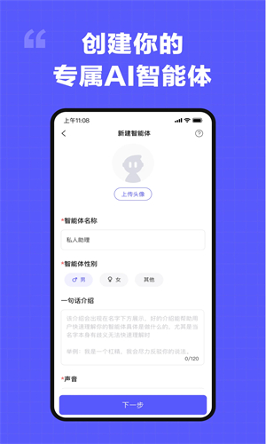 我在ai
