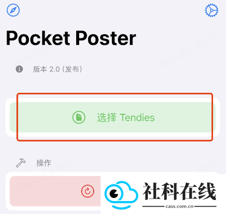 pocketposter