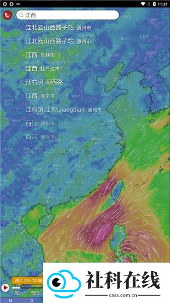 windy天气