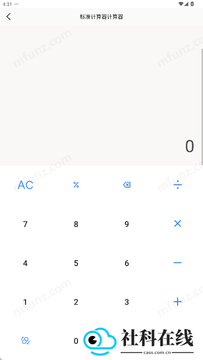 DHXY工具箱