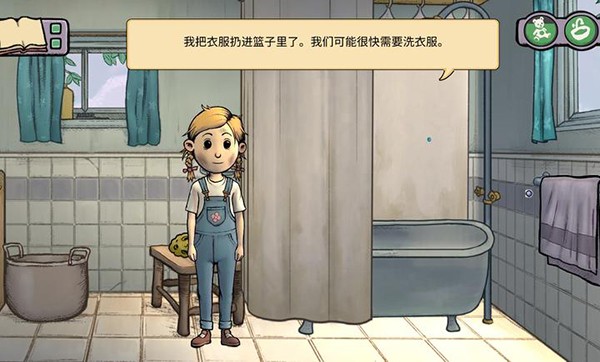我的孩子v1.6