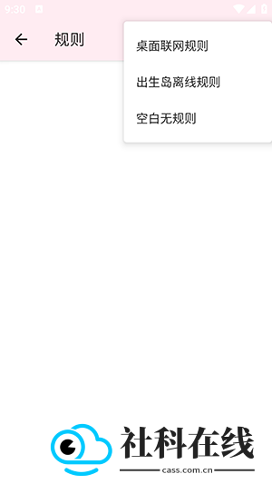 神之公益端口新版本