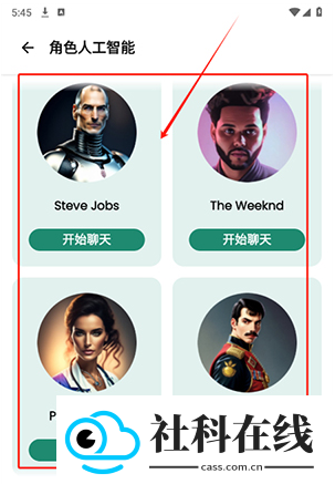 阿斯基ai