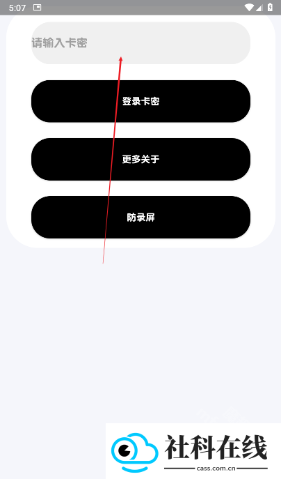 蓝战士10.0