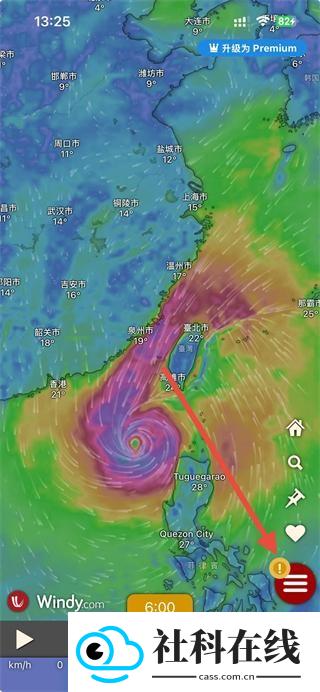风力图windy