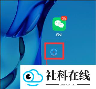 小奕连点器