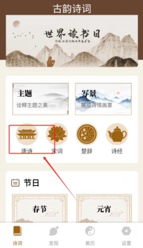 通易国学