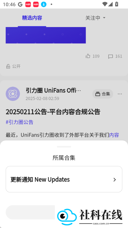 引力圈app