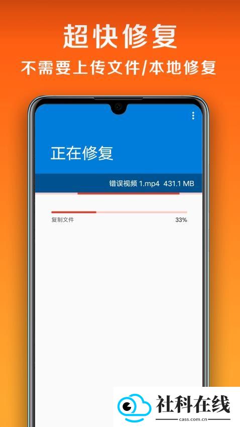 小白修复