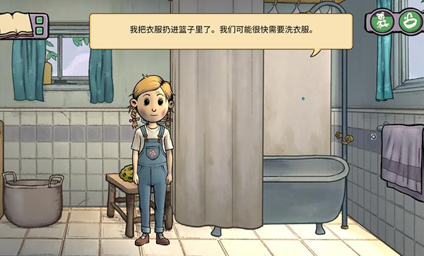 我的孩子v1.6