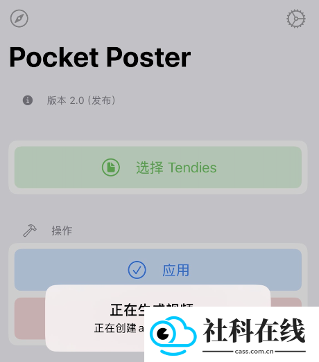 pocketposter