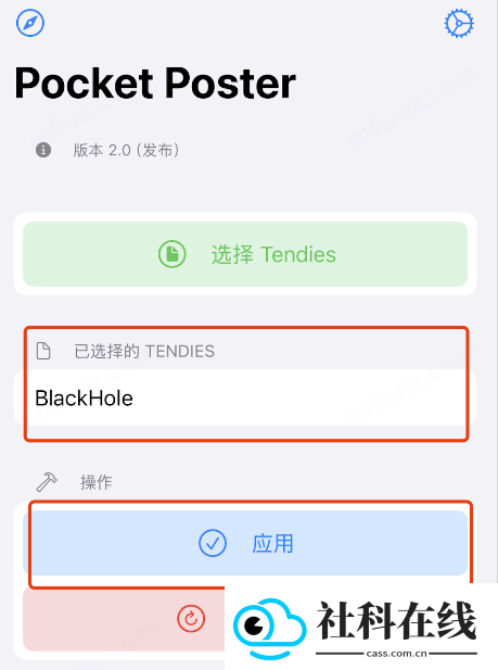 pocketposter