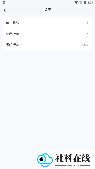 电工接线模拟器app