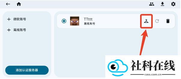 zalithlauncher魔改版