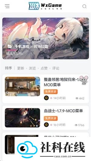 无邪盒子官方正版