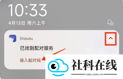 shizuku老版本